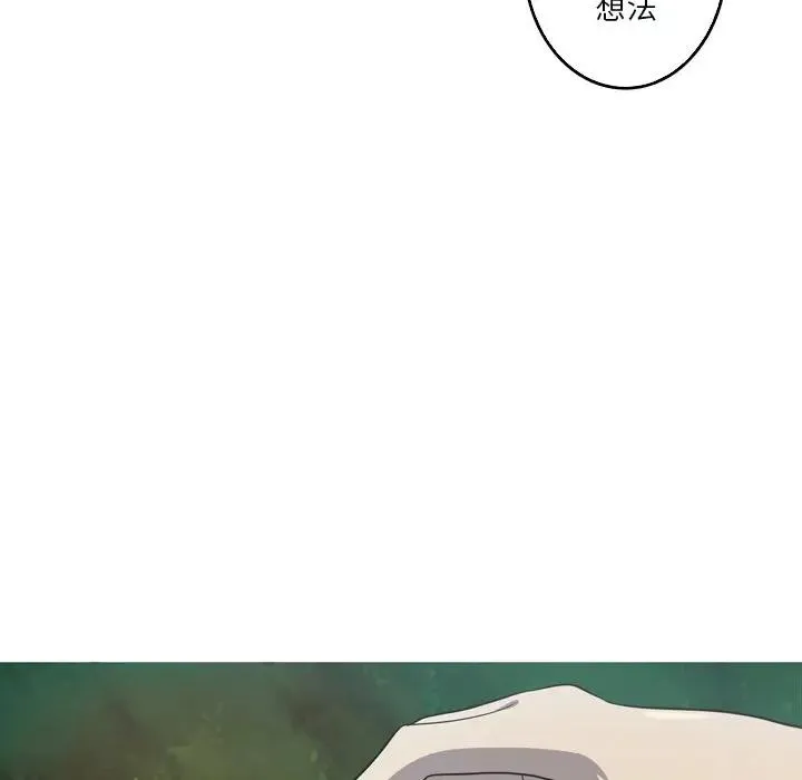 难忘的她 第 51 话