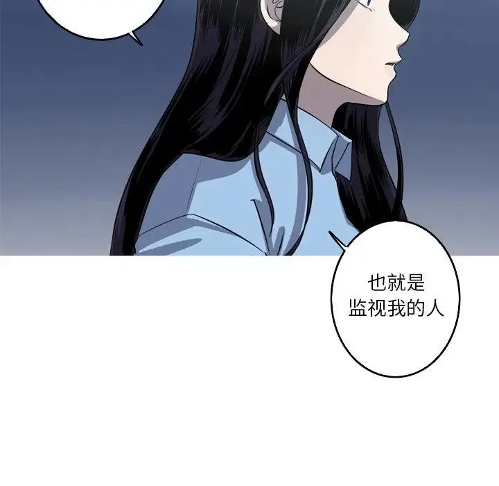 难忘的她 第 51 话