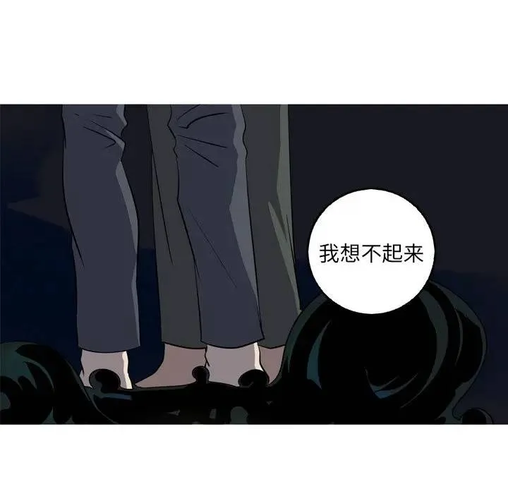 难忘的她 第 46 话