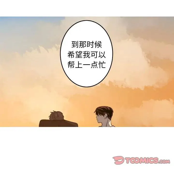 难忘的她 第 46 话