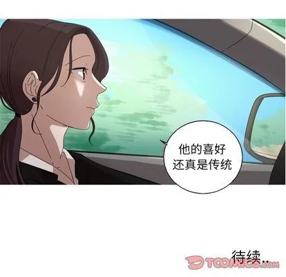 难忘的她 难忘的她:第11话