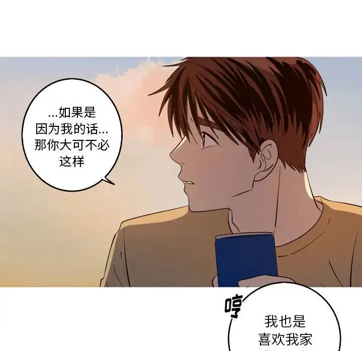 难忘的她 第 46 话