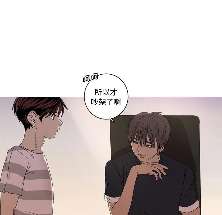 难忘的她 难忘的她:第7话