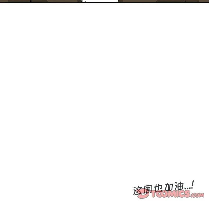 守蛋行动 守蛋行动：第33话