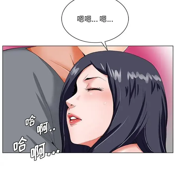 哥哥怀中的初恋（初恋变嫂嫂） 第 19 话