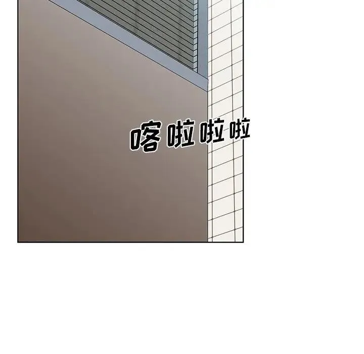 哥哥怀中的初恋（初恋变嫂嫂） 第 19 话