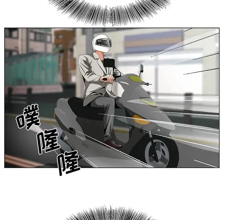 哥哥怀中的初恋（初恋变嫂嫂） 第 19 话