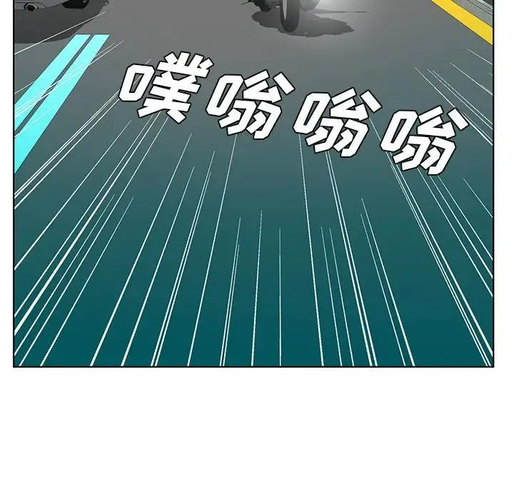哥哥怀中的初恋（初恋变嫂嫂） 第 19 话