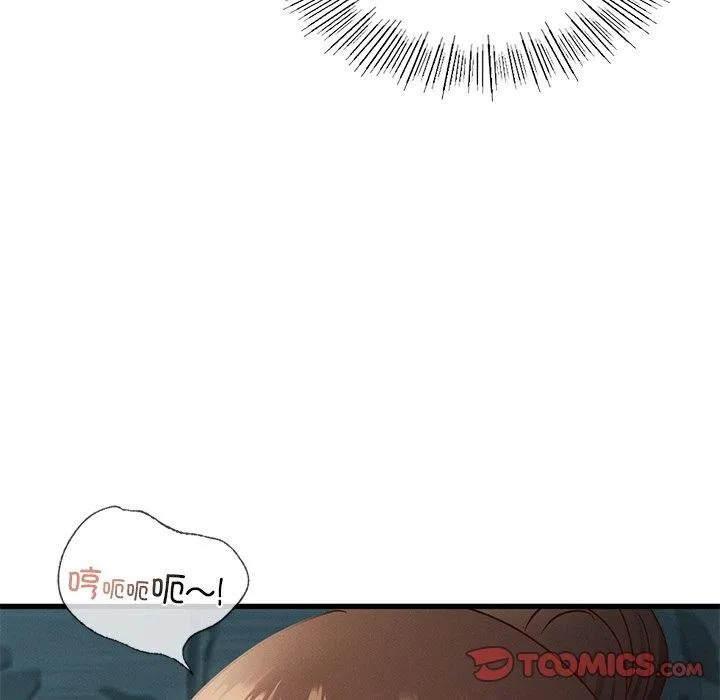 年轻代表/不该爱上你 第44话