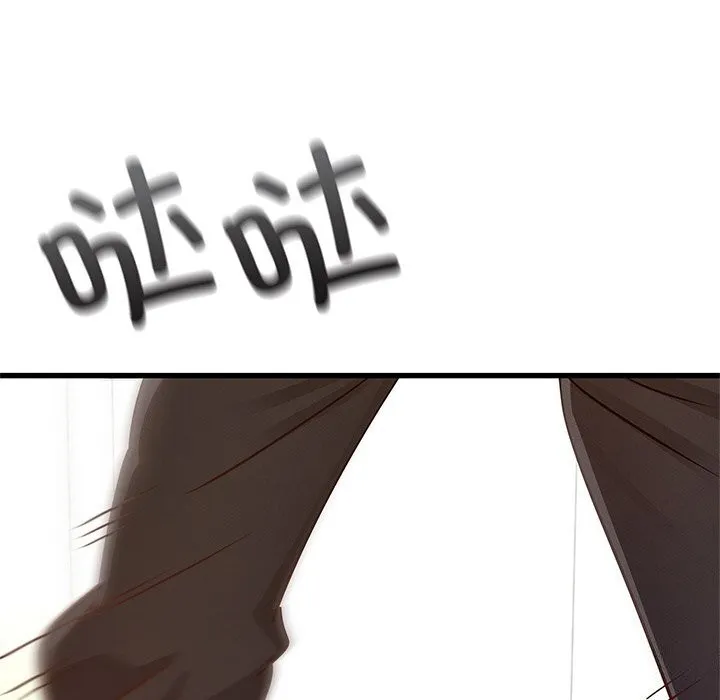 年轻代表/不该爱上你 第50话