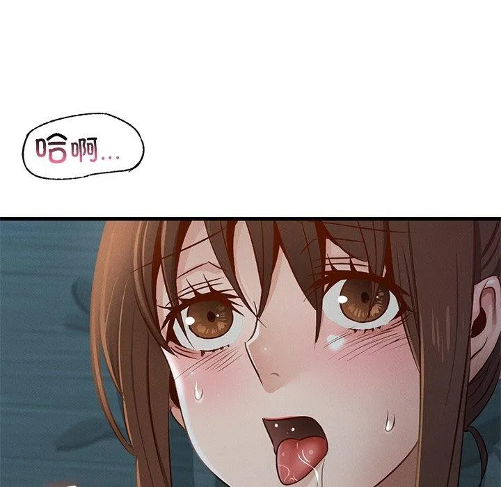 年轻代表/不该爱上你 第44话