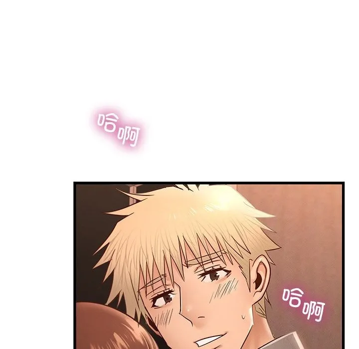 年轻代表/不该爱上你 第46话