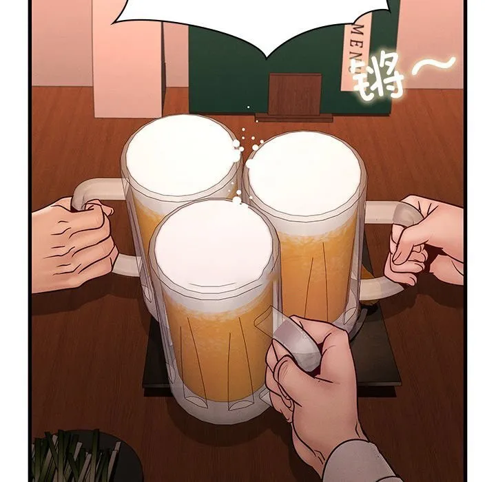 年轻代表/不该爱上你 第45话