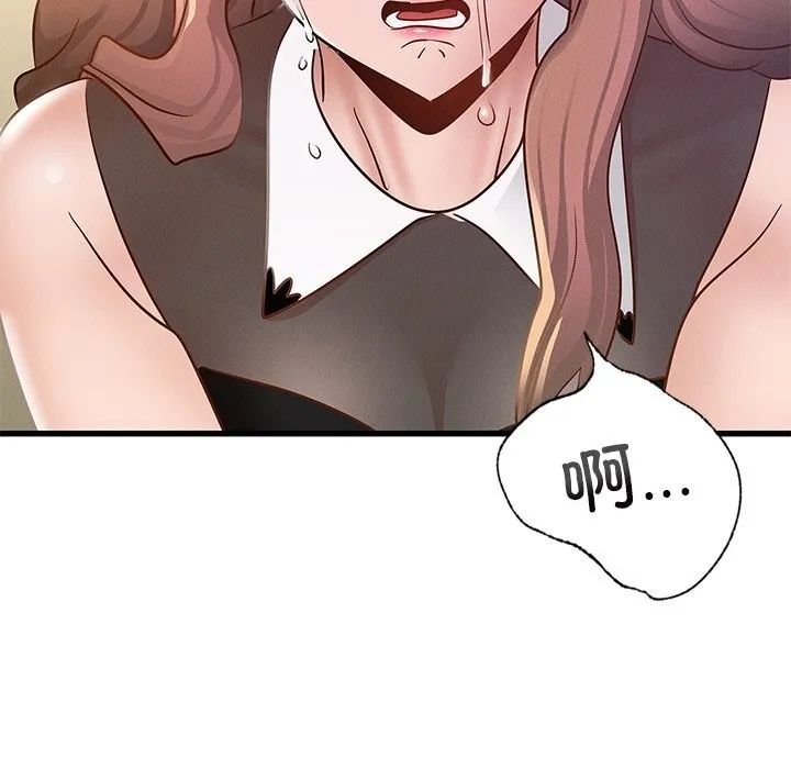年轻代表/不该爱上你 第50话