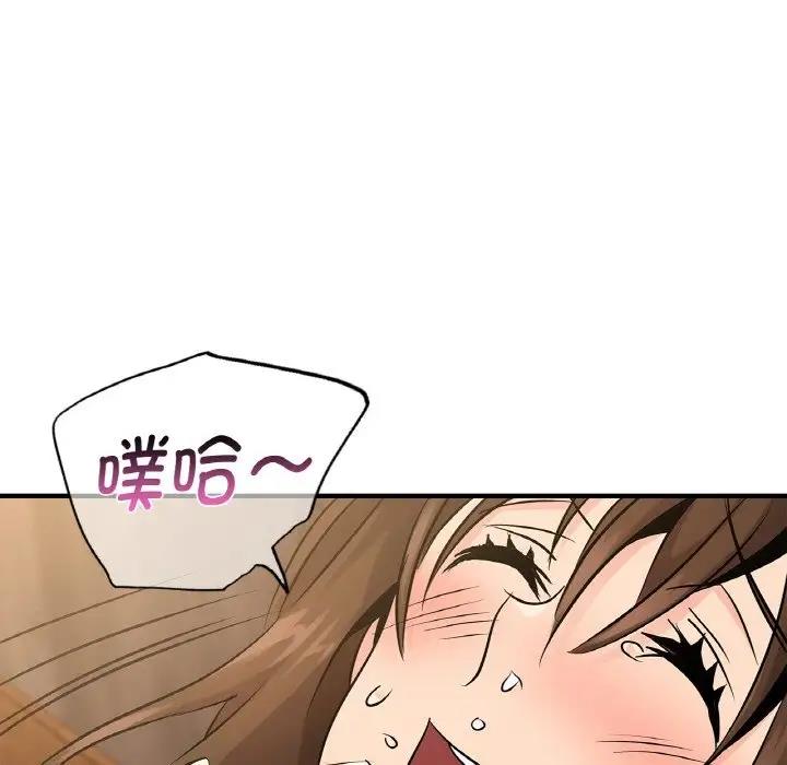 年轻代表/不该爱上你 第20话