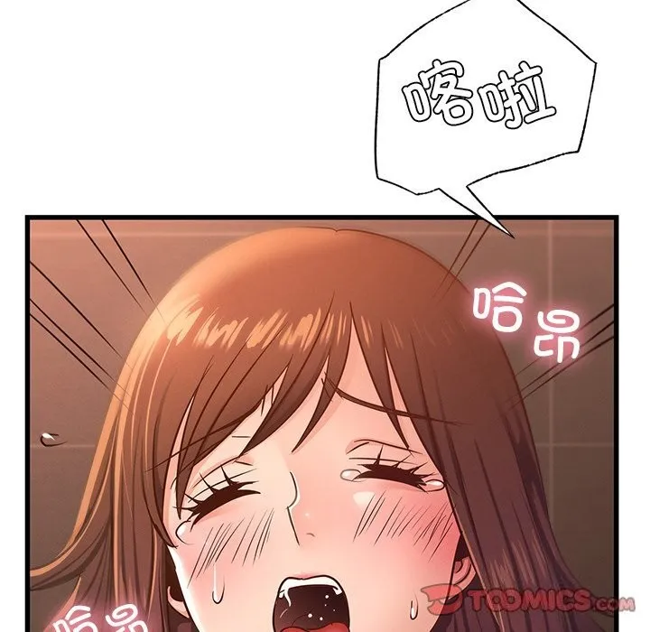 年轻代表/不该爱上你 第46话