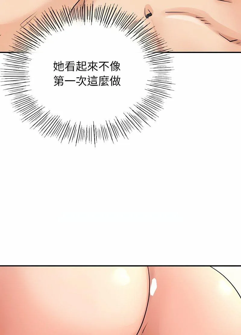 年轻代表/不该爱上你 第5话