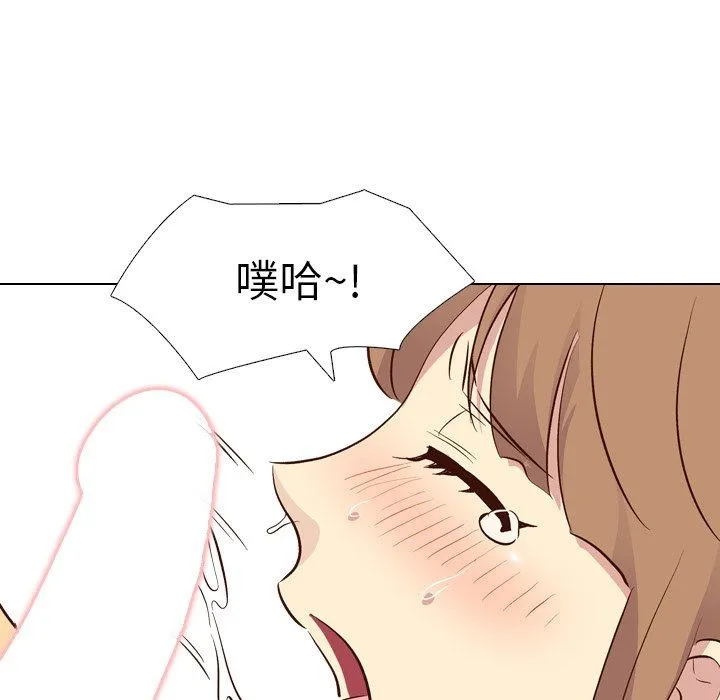 毫无保留的她 毫无保留的她：第27话