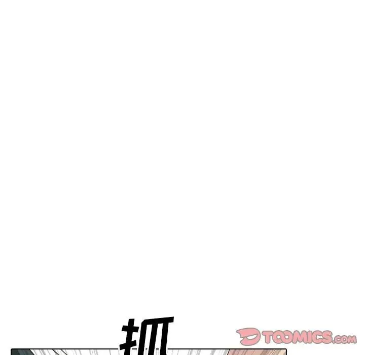 毫无保留的她 第 36 话