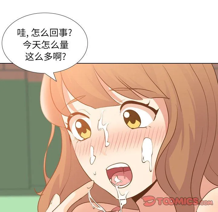 毫无保留的她 毫无保留的她：第21话