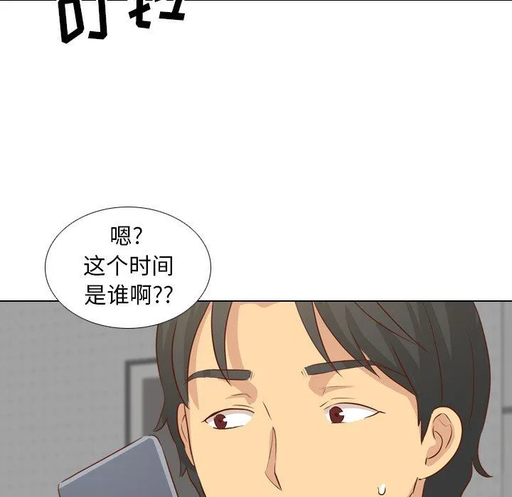 毫无保留的她 毫无保留的她：第19话