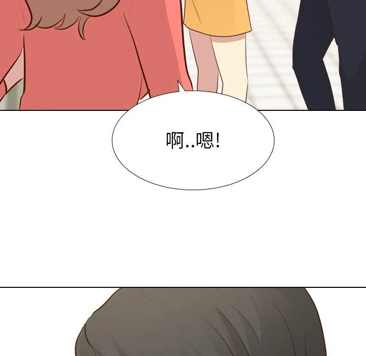 毫无保留的她 毫无保留的她：第17话