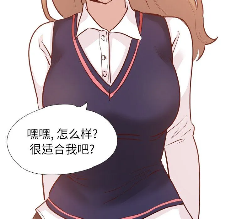 毫无保留的她 毫无保留的她：第7话