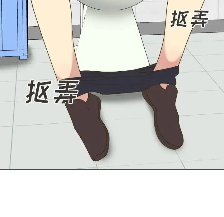 毫无保留的她 第 31 话