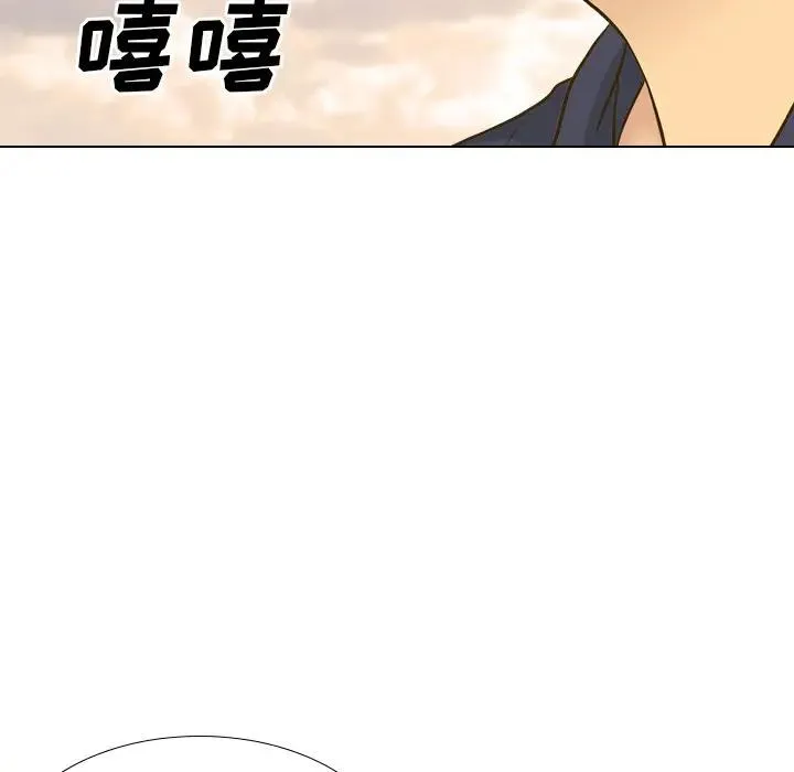 毫无保留的她 第 33 话