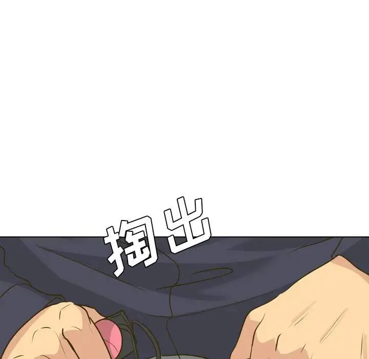 毫无保留的她 第 30 话