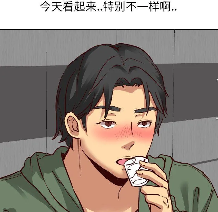 毫无保留的她 毫无保留的她：第8话