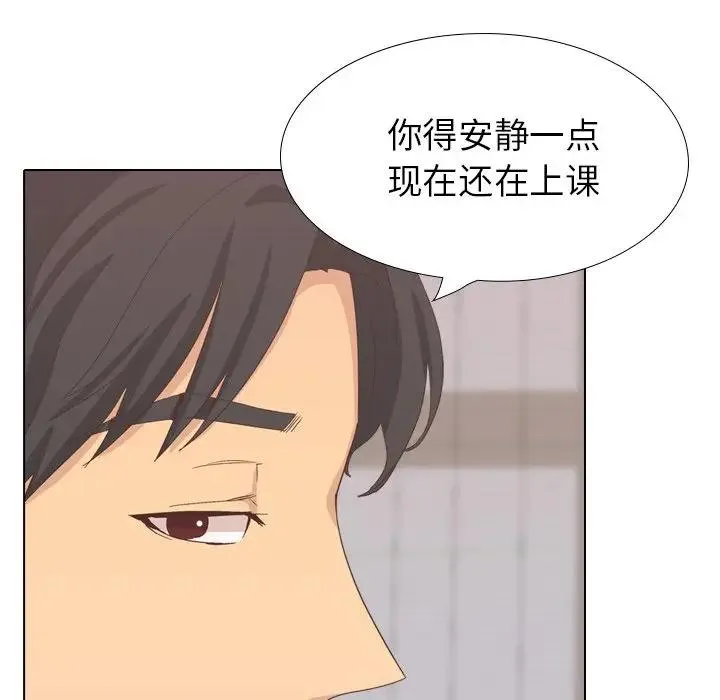 毫无保留的她 第 35 话