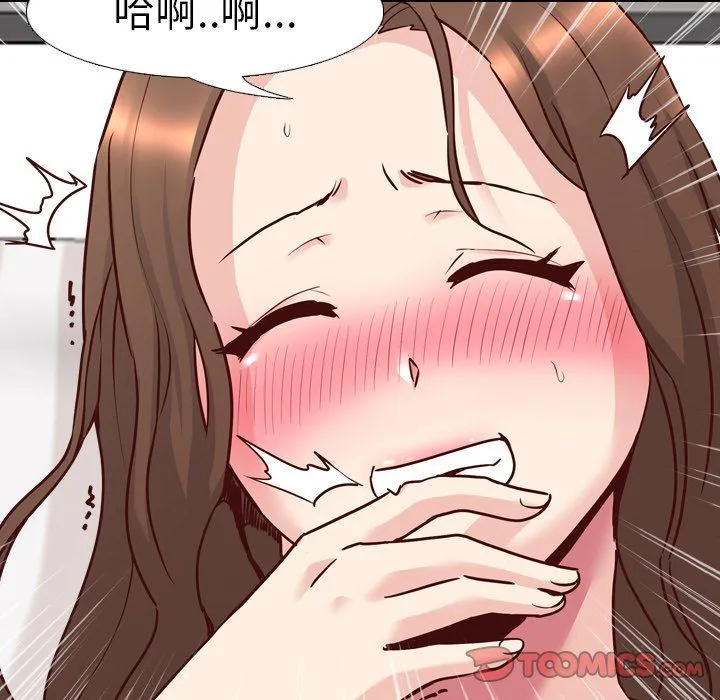 毫无保留的她 毫无保留的她：第6话