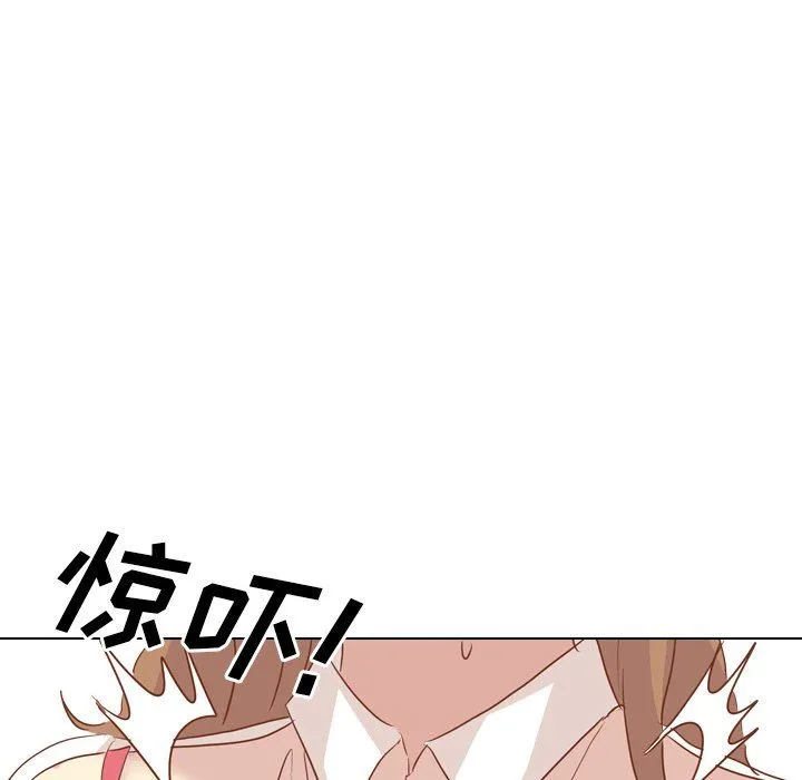 毫无保留的她 毫无保留的她：第14话