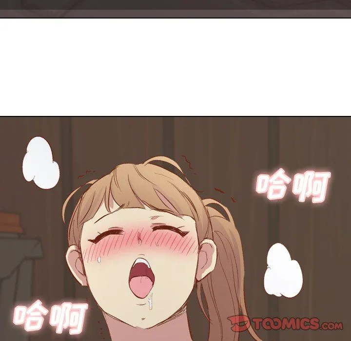毫无保留的她 毫无保留的她：第16话
