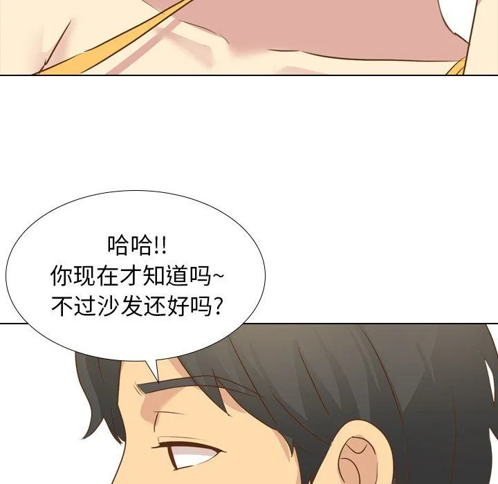 毫无保留的她 毫无保留的她：第21话