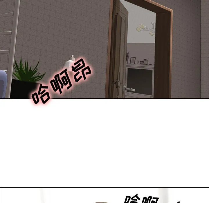 毫无保留的她 毫无保留的她：第4话