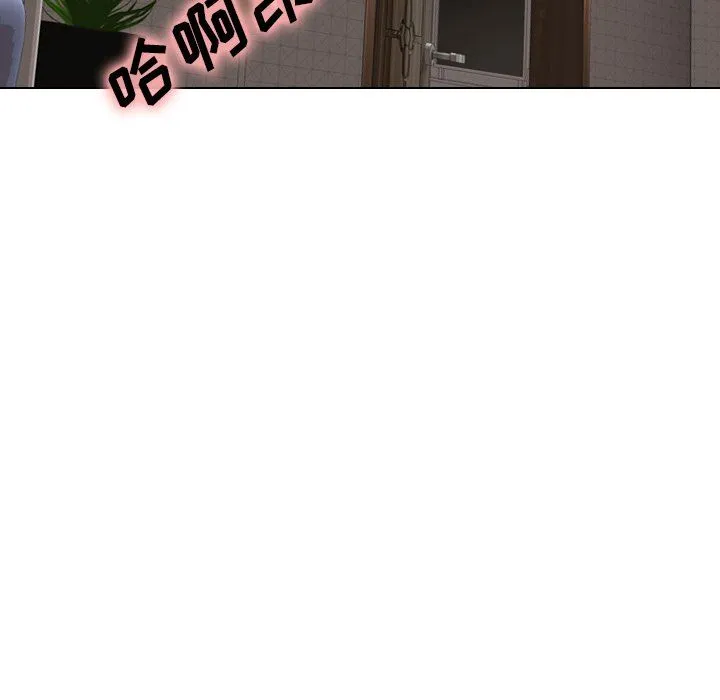 毫无保留的她 毫无保留的她：第3话