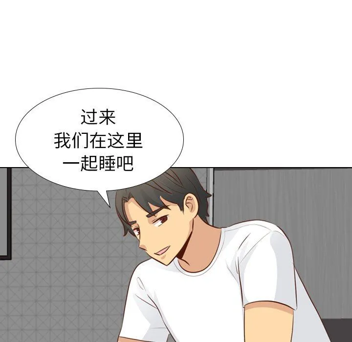 毫无保留的她 毫无保留的她：第20话