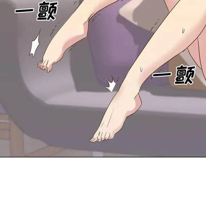 毫无保留的她 第 33 话