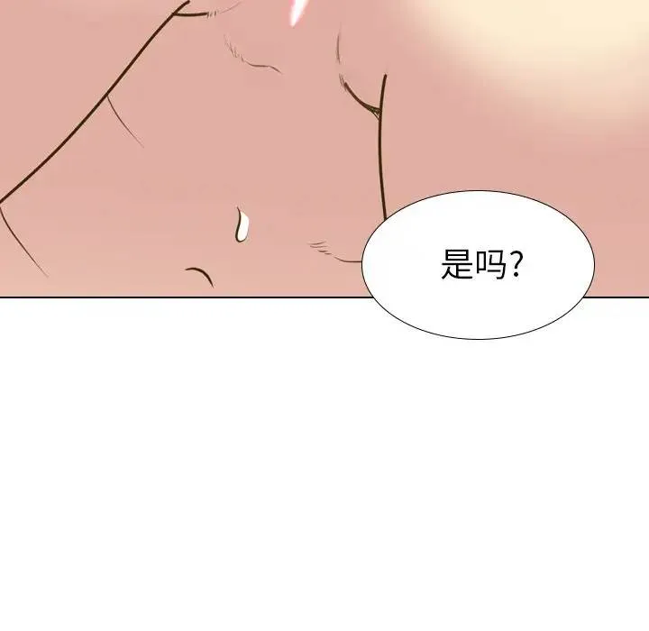 毫无保留的她 第 30 话