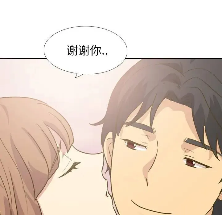 毫无保留的她 第 31 话