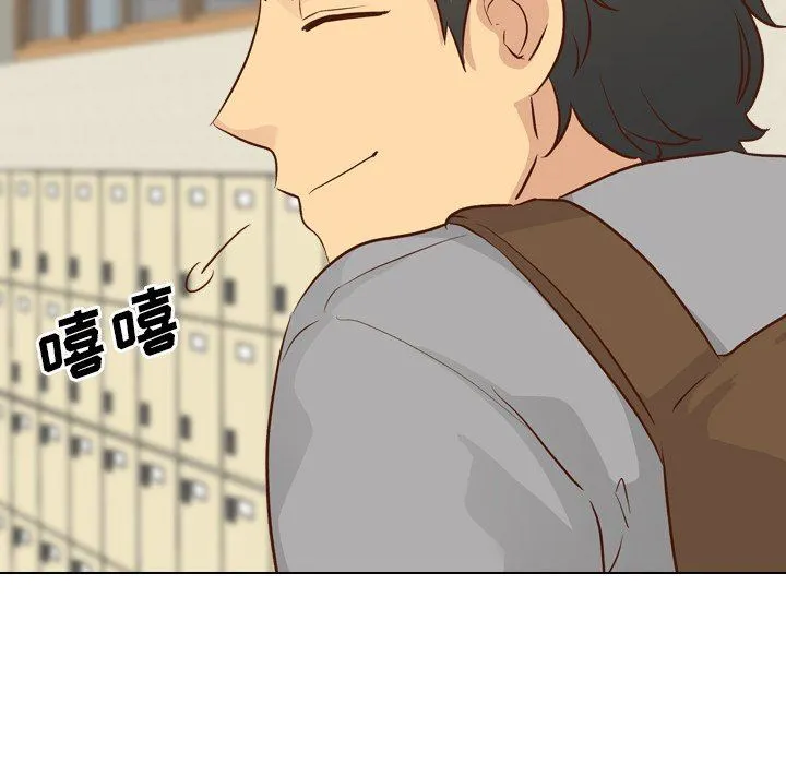 毫无保留的她 毫无保留的她：第17话