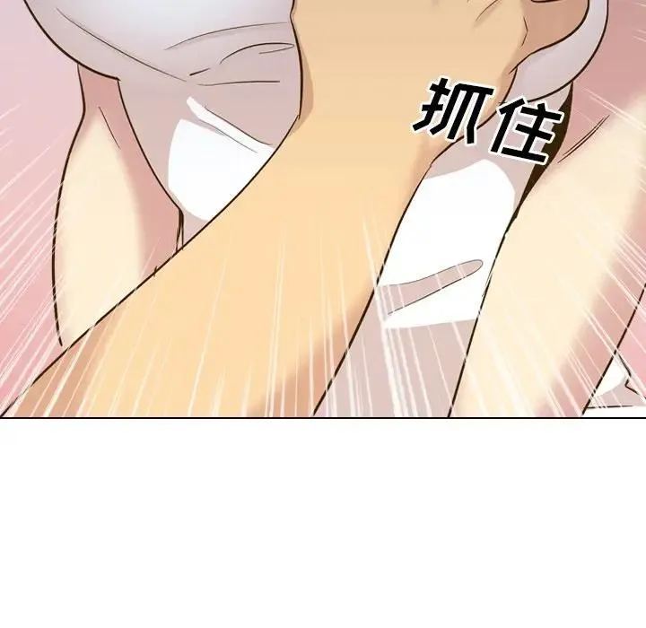 毫无保留的她 第 32 话