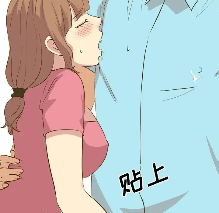 毫无保留的她 第 29 话