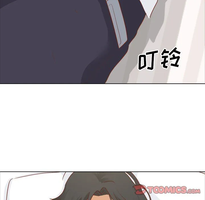 毫无保留的她 毫无保留的她：第15话