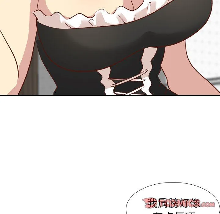毫无保留的她 毫无保留的她：第26话