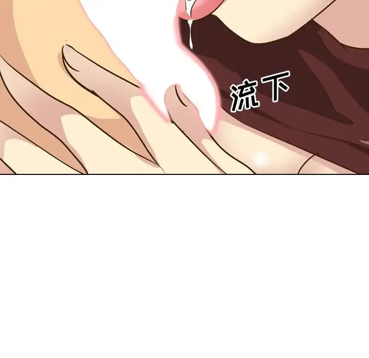毫无保留的她 第 33 话