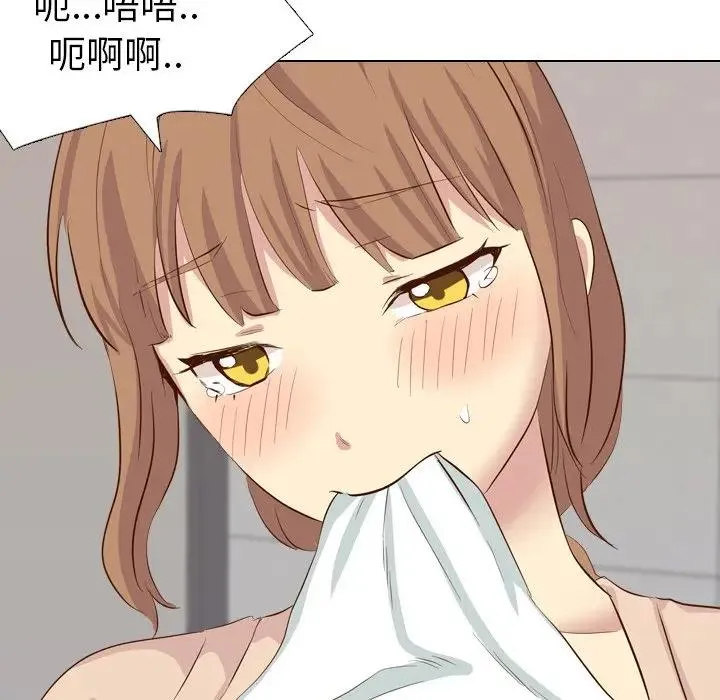 毫无保留的她 第 36 话