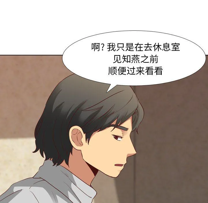 毫无保留的她 Up毫无保留的她：第10话